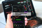 配资门户网如何改变你的投资策略？